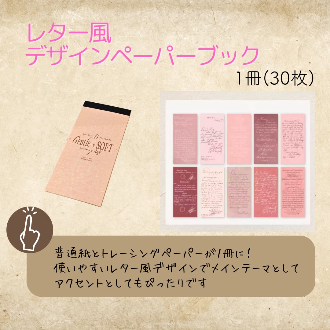 8 A4 デザインペーパー 両面印刷 デザペ 60枚 りぼん 黒 ゴシック - メルカリ