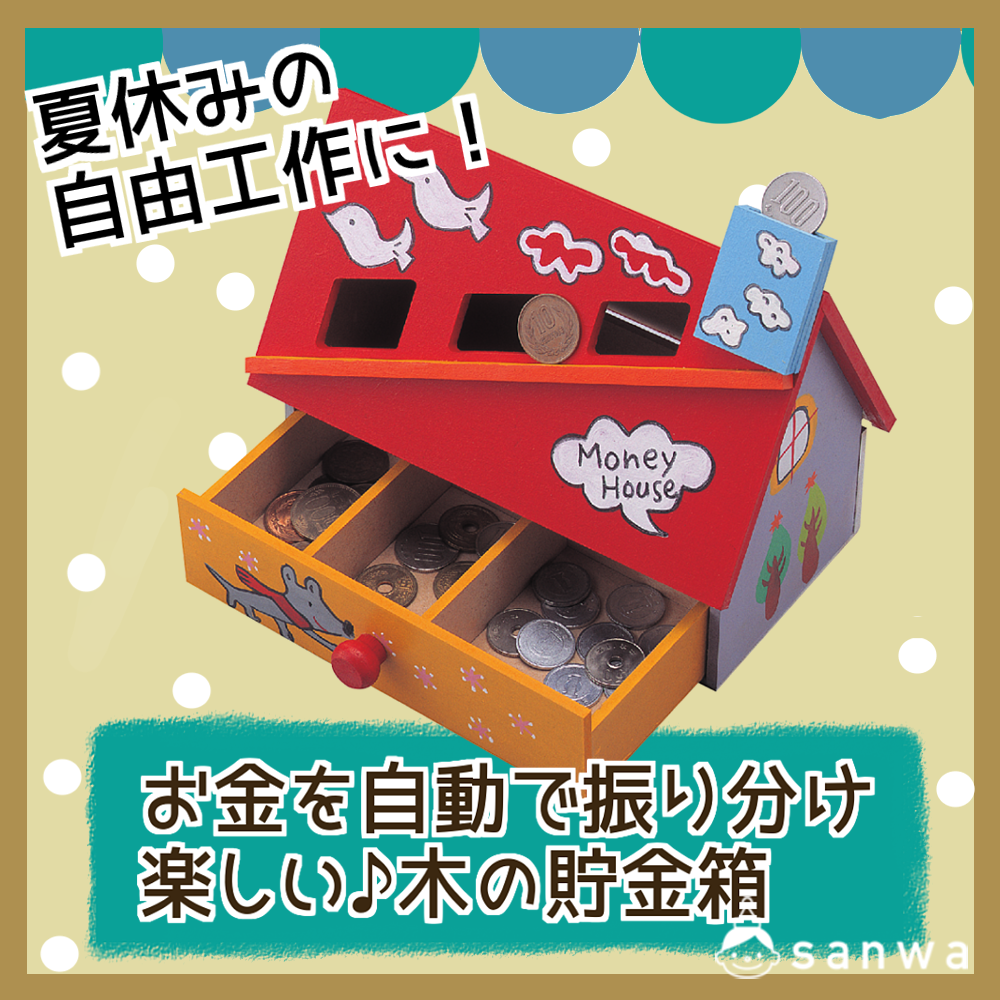 空き箱で作ろう！簡単！ ビー玉迷路 おうちで知育工作 ベネッセ教育情報サイト