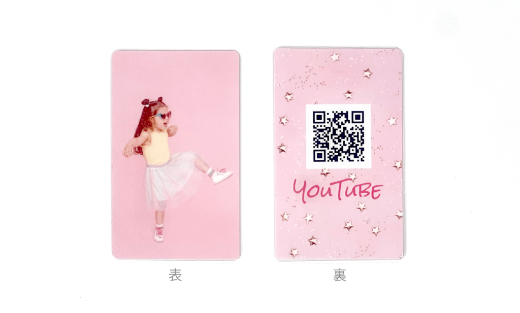 トレーディングカード トレカ ：デザイン編