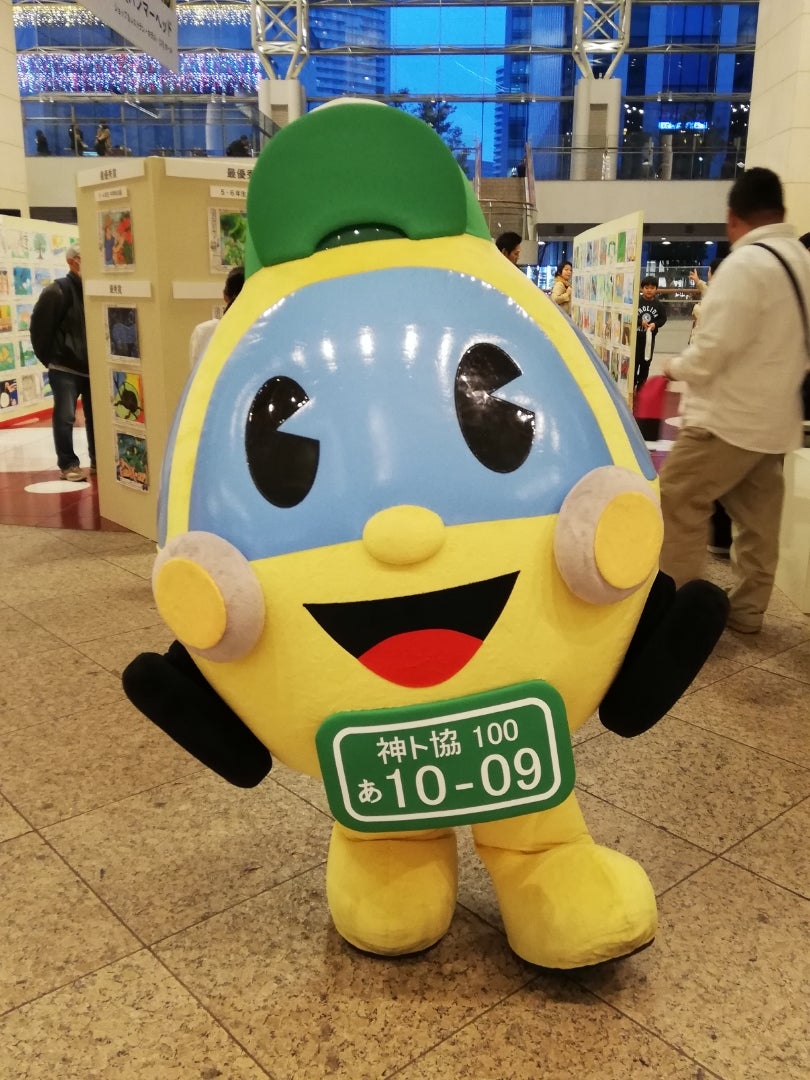 神ト協 「夢を運ぶトラックデザインコンテスト」最優秀賞作品が決定物流ニュース物流ウィークリー物流・運送・ロジスティクス業界の総合専門紙