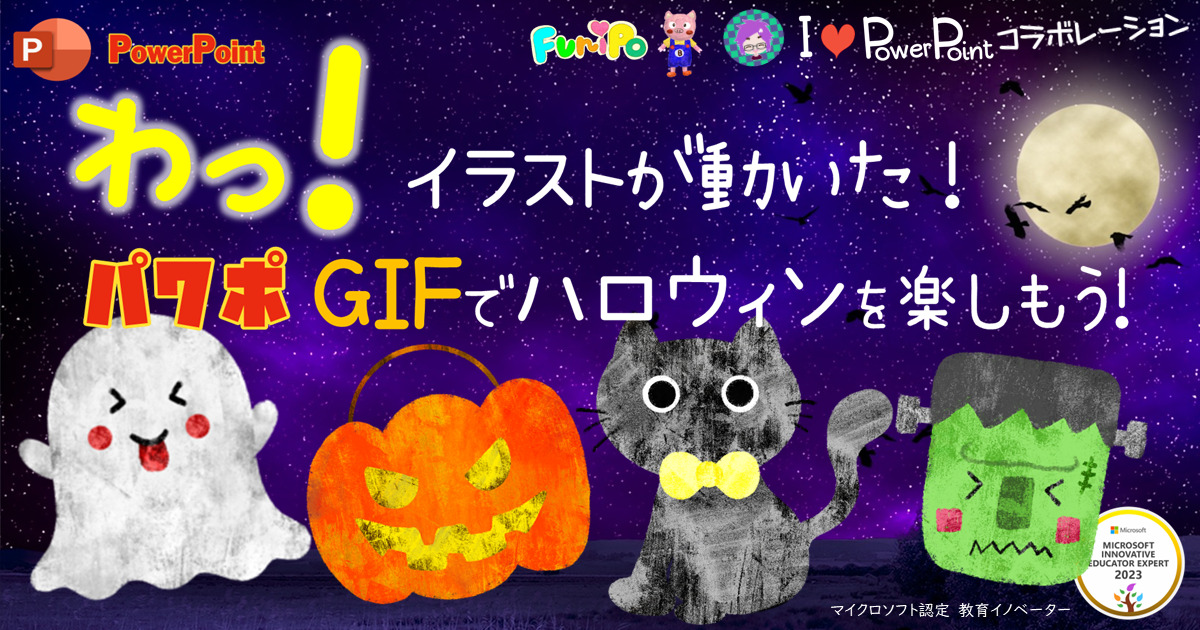 ハロウィーンのベクトル - 無料の高品質ベクトルを Freepik からダウンロードFreepik