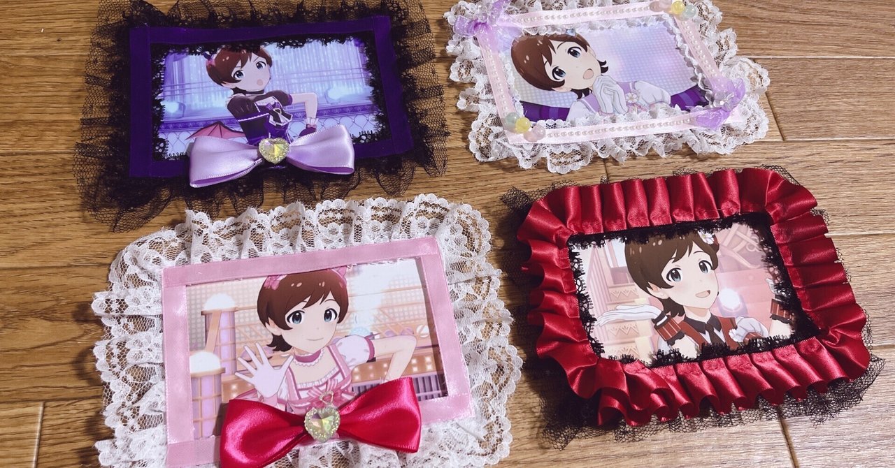 オタ活 フリルがかわいい硬質ケース作り♡オリジナルのケースで推しをかわいく持ち運ぼう – Fantage Jam ファンジャム