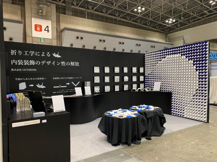 デザイナーなら見に行きたい！2025年開催の都内アート展５選株式会社 エヴォワークス -EVOWORX