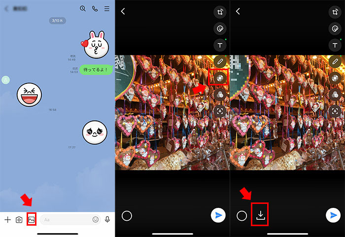 Mac で動画の一部にモザイクをかける林檎コンピュータ