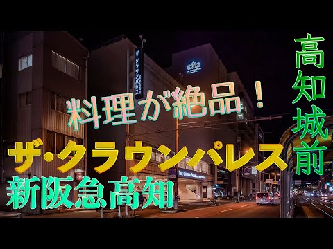 高知デリヘル倶楽部 人妻熟女専門店（高知市デリヘル）｜アンダーナビ