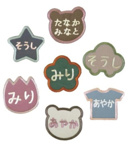 推し活名前付けに！☆セリア☆刺繍ワッペンシール 英字 ３種セット☆アルファベットShop at Mercari from Japan!Buyee