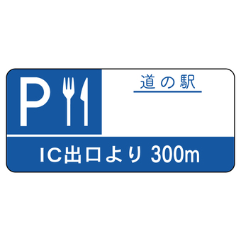 1,000点を超える道の駅のイラスト素材、ロイヤリティフリーのベクター素材グラフィックスとクリップアート - iStockファーマーズマーケット, マルシェ 日本, 市場