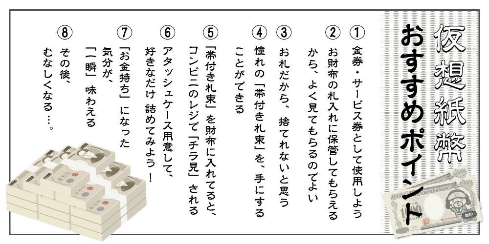 新紙幣 お札 イラストセットのイラスト素材69063261- PIXTA