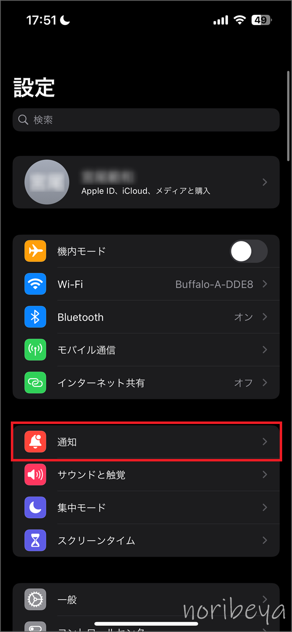 アンドロイドスマホ何のマークかわからない！ステータスバー等アイコン一覧説明スマホ、携帯、iPhone買取なら リンクサス買取