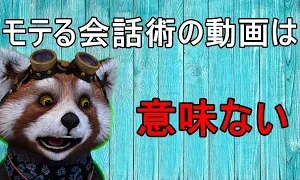 関東（東京以外）のSMバー・ハプニングバー一覧