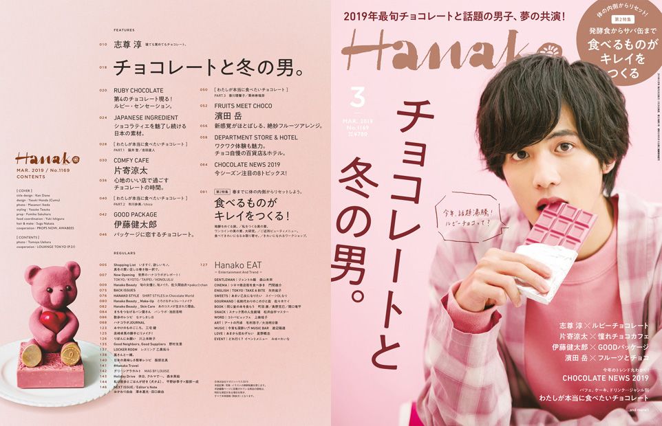 縦書きデザイン