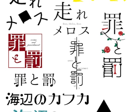 カテゴリ：イベントロゴ・キャンペーンロゴロゴストック