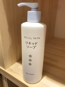 岐阜県岐南町のふるさと納税でもらえる石鹸・洗剤の返礼品一覧 | ふるさと納税サイト「ふるなび」