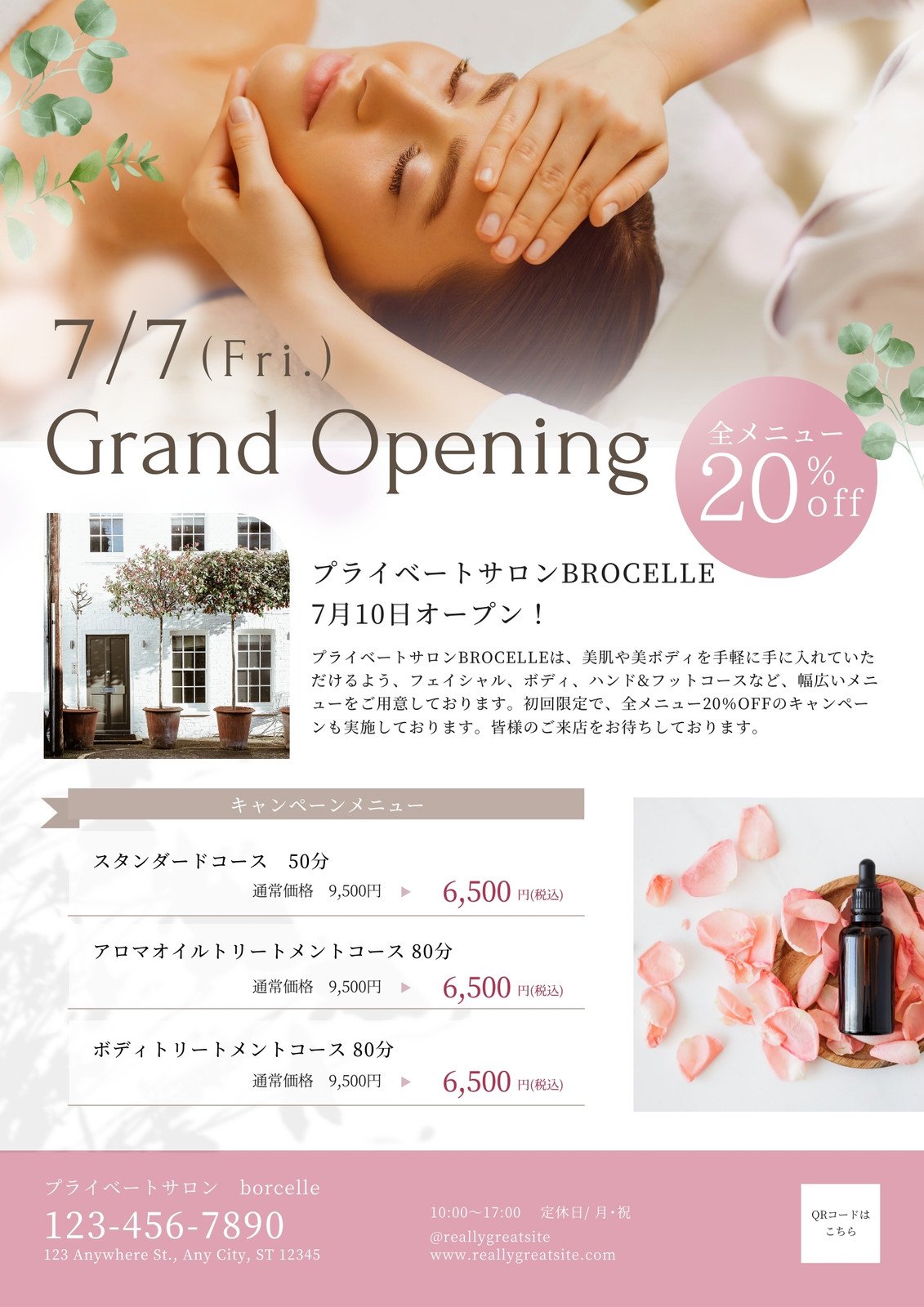 ピンクベースのポップでかわいいグランドオープンのチラシの無料チラシテンプレート 17382 - デザインAC