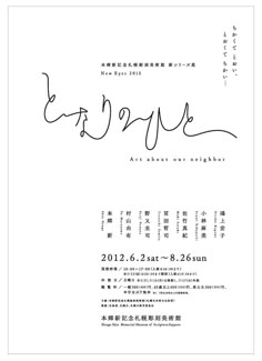 ビジュアライズのセンス皆無の人間がCanvaだけで必死に作ってる小説同人誌のデザインを見てくれナツメ