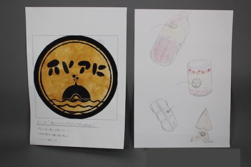 J-WAVE主催のコンペに優勝。 メジャーレーベルのアーティストロゴデザイン横浜のブランディング・WEB制作・ホームページ集客・コンサルティング、 ロゴデザイン・グラフィックデザイン事務所