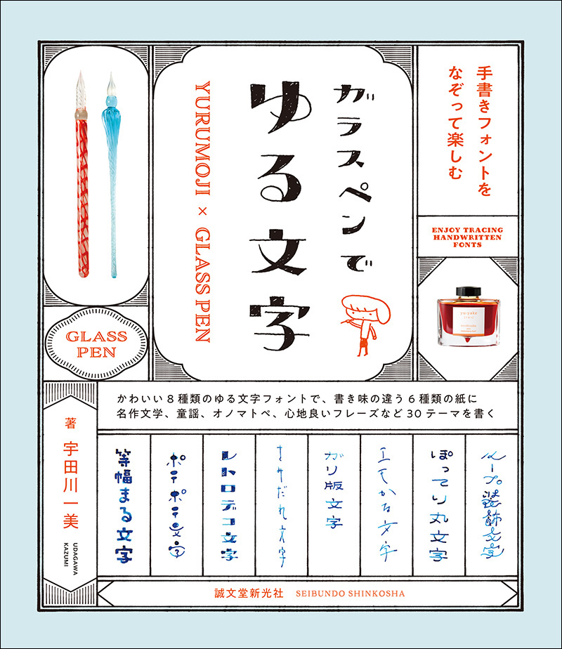 □格安！シンプルだけどおしゃれな文字だけロゴ 商用利用込SKIMA スキマ