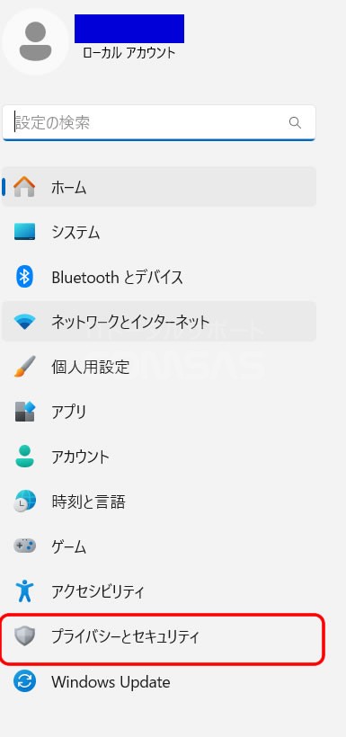 邪魔だよ！ Windows10の検索ボックスに勝手に出てくるイラストアイコンを消す方法