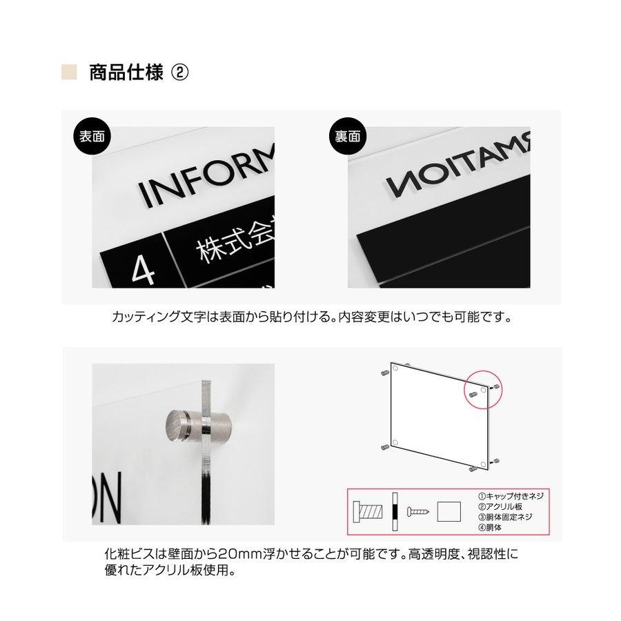 楽天市場 フロア案内板 360x470 テナント看板 テナントサイン ビル案内板 注文製作 アクリル 看板 サイズ変更可能 おしゃれ :SignJapan