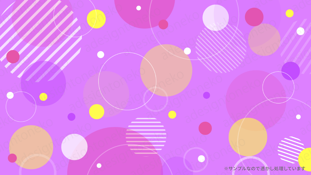 ストライプ 背景 - おしゃれなボーダー模様フリー素材 - チコデザ