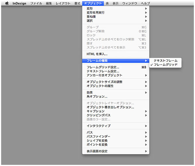 InDesign：イラスターの「グリッドに分割」をInDesign用にマネして作ってみたよ - 車車車く本牛勿 -Rollin' Real