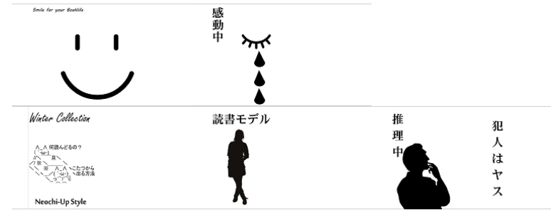 おうちでブックカバー作りませんか？ 自作ブックカバーのDLあり- Hot Cocoa mix**