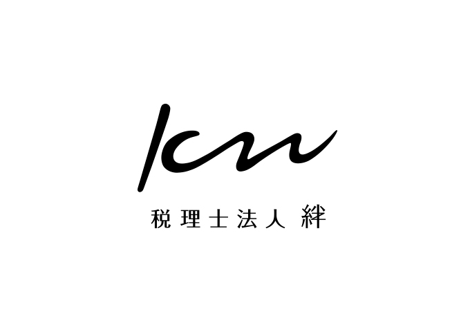 絆」文字ロゴマーク ロゴタンク 企業・店舗ロゴ・シンボルマーク格安作成販売