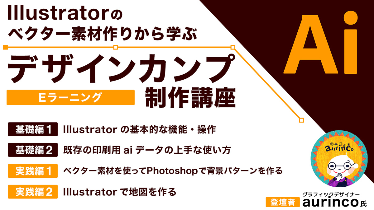 本当に無料！？Adobe Stockのフリー素材の使い方！ライセンス内容・クレジット表記など解説ネトデジ