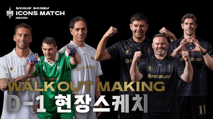 넥슨 '2025 아이콘매치' 개최 