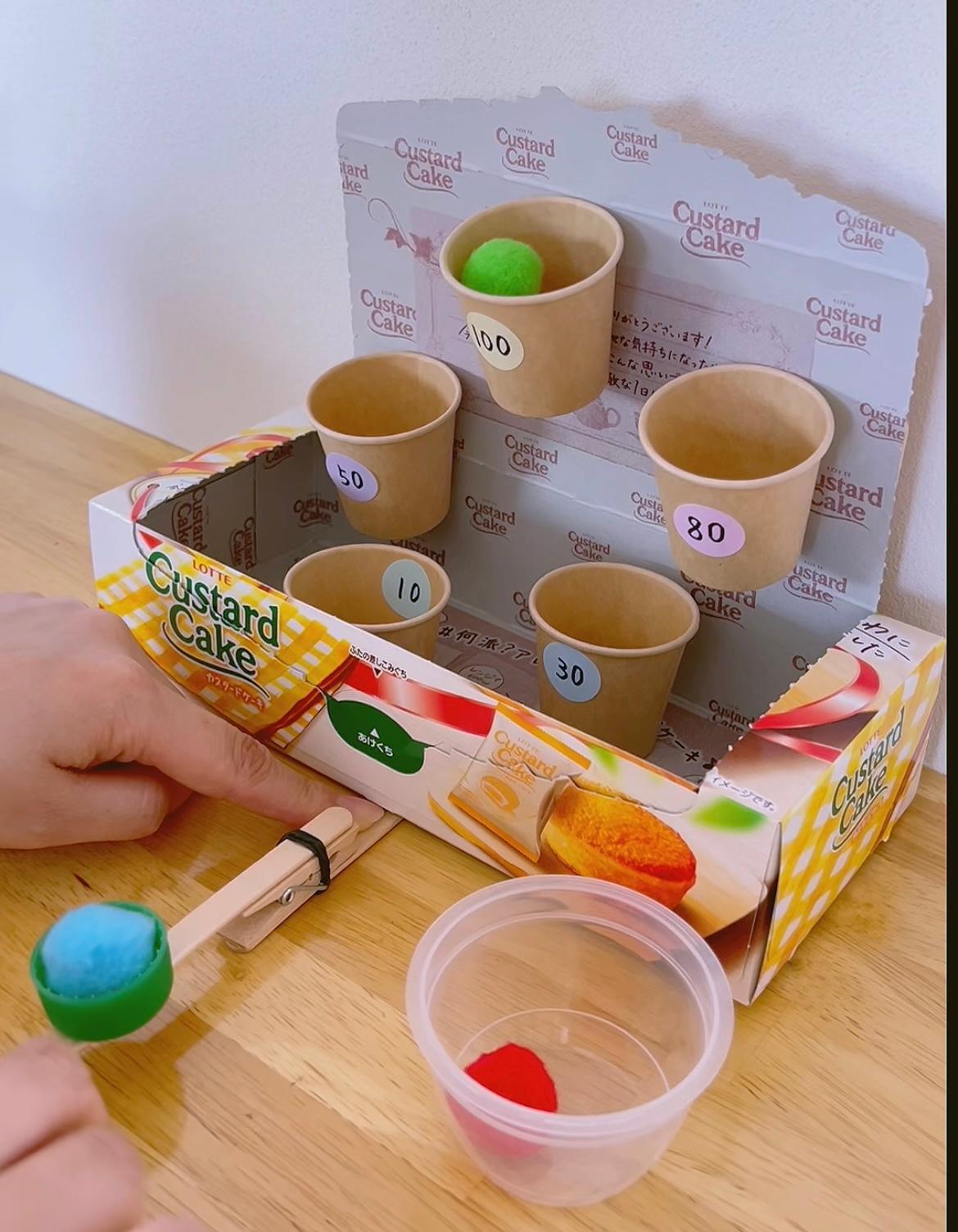 じゃがりこを使った手作り貯金箱DIY