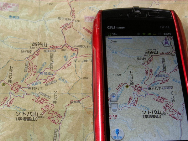 Amazon.co.jp: KIVYYB 広島 シンプル 地図 ポスター メタル プラーク ブリキ看板 ヴィンテージ メタル パブ クラブ カフェバー ホーム 壁 アート 装飾 ポスター レトロ 20.3 x 30.5 cm : ホーム＆キッチン