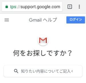 ハンバーガーメニューはもう古い？スマホに適したナビゲーションを考えてみた