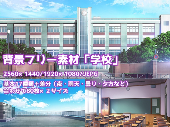 学校の教室 11023022238 の写真・イラスト素材アマナイメージズ