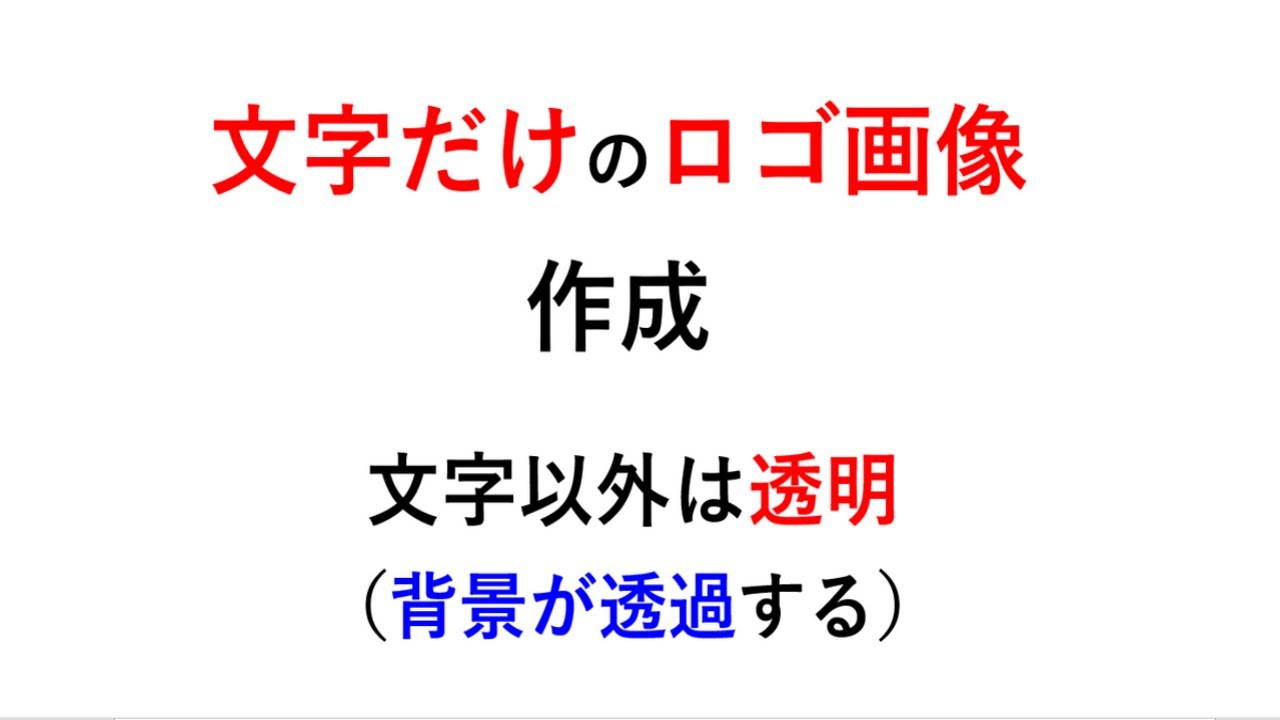 無料 画像の文字だけを切り抜くアプリ！やり方も紹介 iPhone・Android対応