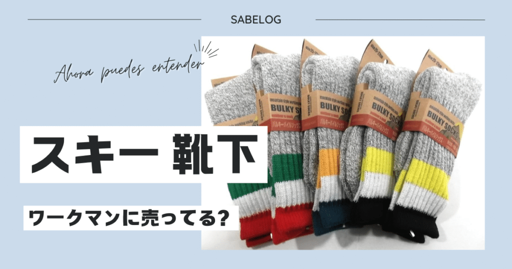 センブリ茶はドンキに売ってる？どこで買える？センブリ茶の値段や効能について | サベログ