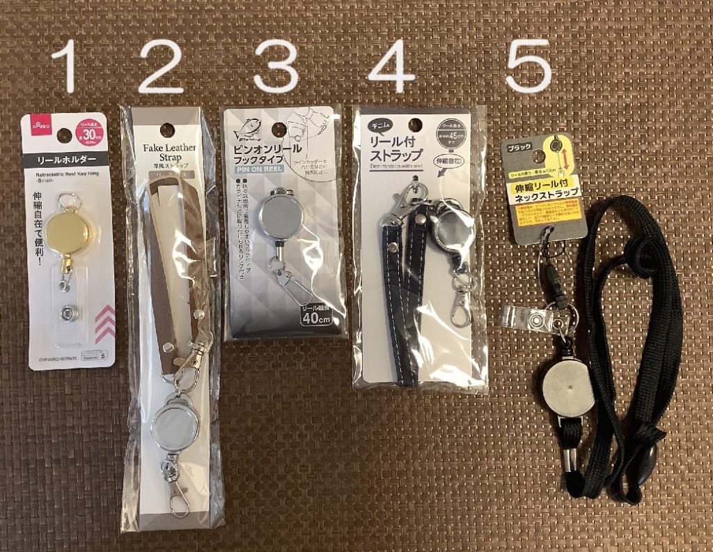 ストラップのみ ブルー系 水色 セリア ダイソー 名刺ホルダー ネームプレート - メルカリ