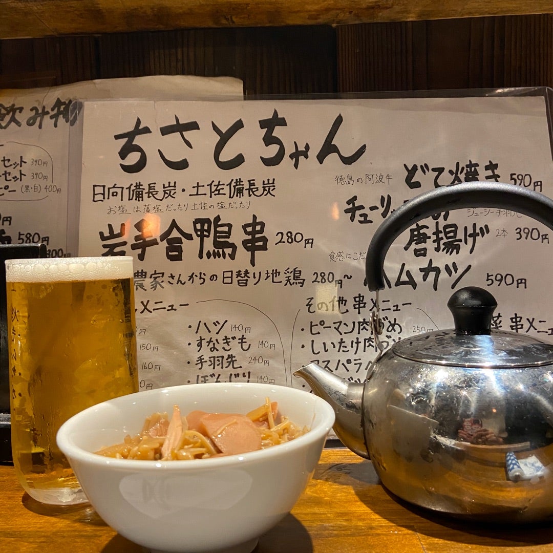 三軒茶屋 ちさとちゃん 三角地帯どて焼き居酒屋