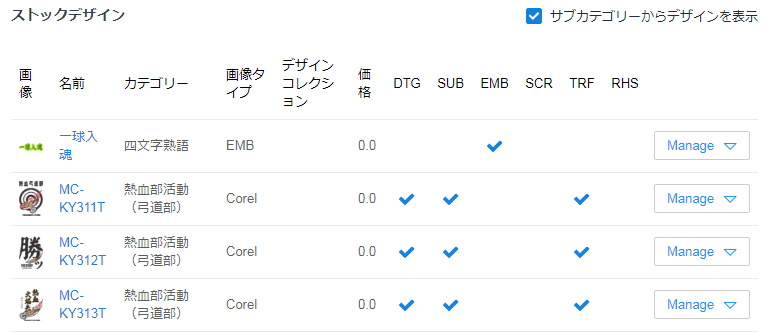 CSSベースのクールなリストが簡単に作れる「List-O-Matic」
