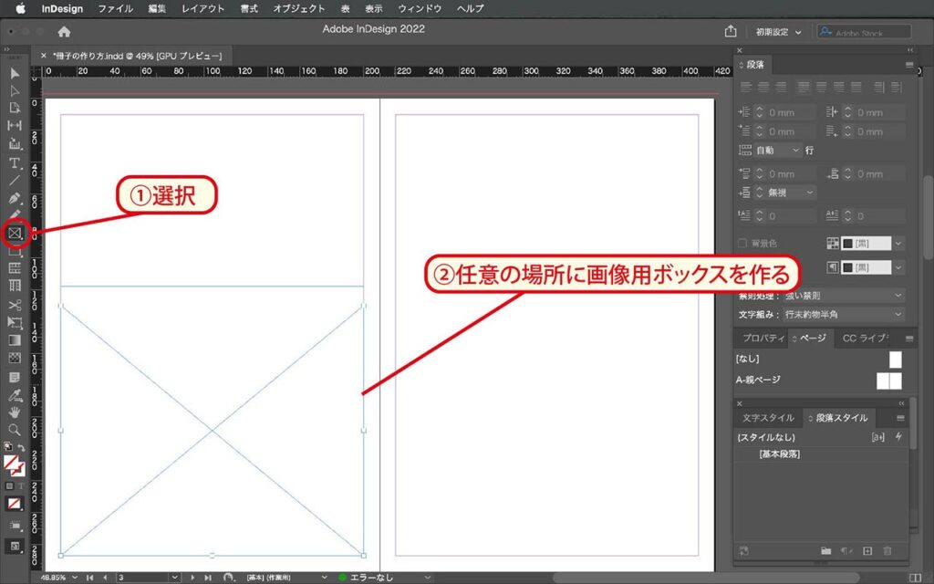 建築ポートフォリオテンプレート：ミニマリスト InDesign パンフレット デジタルダウンロード- Etsy 日本