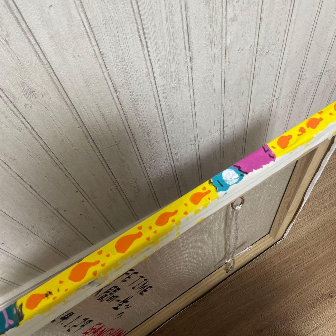 デザインあ展neo』2025年4月18日 金開幕森ビル株式会社のプレスリリース