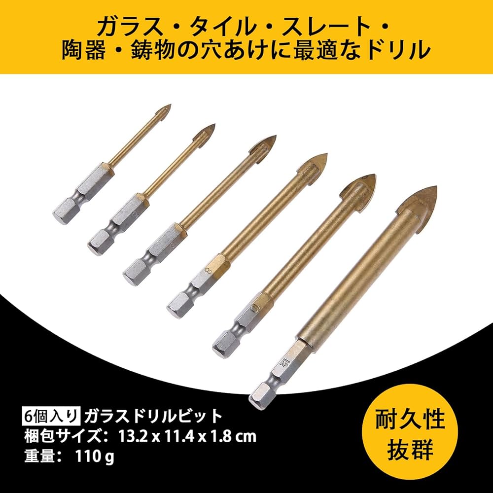 AmazonKJOET 陶器穴あけドリル 陶器 穴あけドリル ダイヤモンドビット ドリル ビット ホールソー ドリルセット 穴あけ ダイヤモンドドリルビット クロスドリルビット 9種セット木工用ドリルビットセット