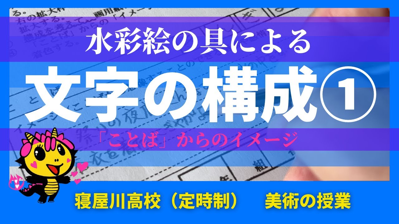 ブラシレタリング小文字の書き方 Brush Lettering Lowercase