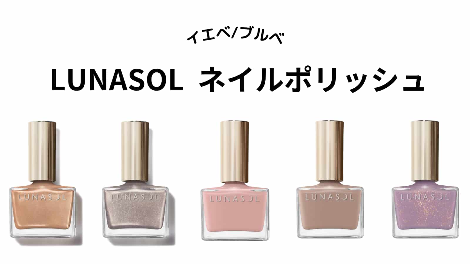 excel ネイル カラー」の人気商品一覧安い商品を通販サイトから探す - 価格.com