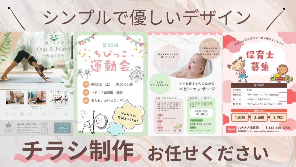 モダンチラシテンプレートでおしゃれなフライヤーデザインを無料で作成！Canva