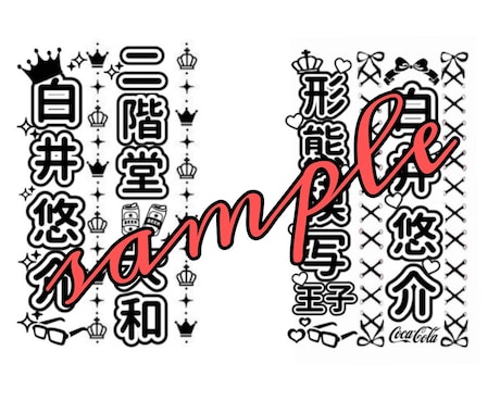 キンブレ 素材」のアイデア 18 件 2025キンブレ, うちわ 文字 素材, うちわ デザイン