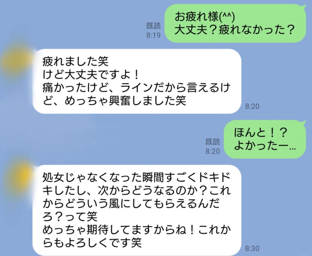 電動バイブを挿入され失神してしまったエロ体験談｜壮絶な