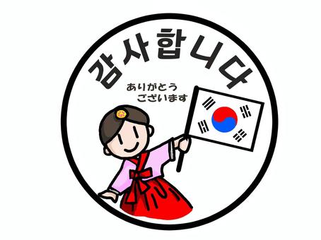 韓国語よく使う略語ロゴ 和訳付き イラスト - No: 2496853無料イラスト・フリー素材なら「イラストAC」