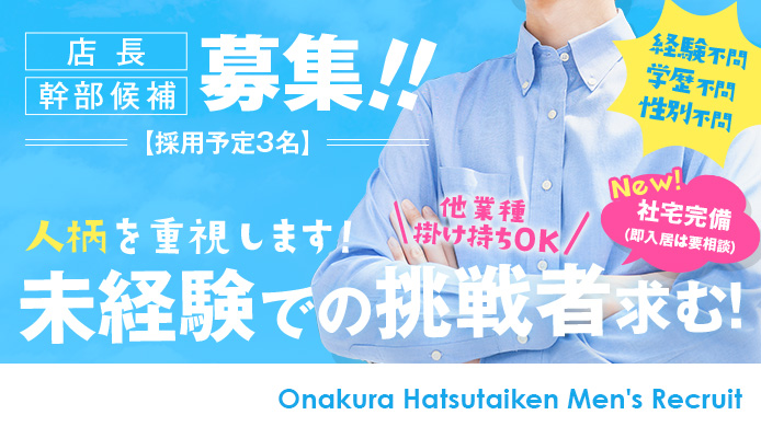 北海道初】札幌市交通局すすきの駅に「AIさくらさん」導入！インバウンド対応の強化と業務効率化を推進 - 札幌経済新聞