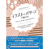 壁紙を柄で選ぶ > 本 ブックデザイン– WALPA.jp