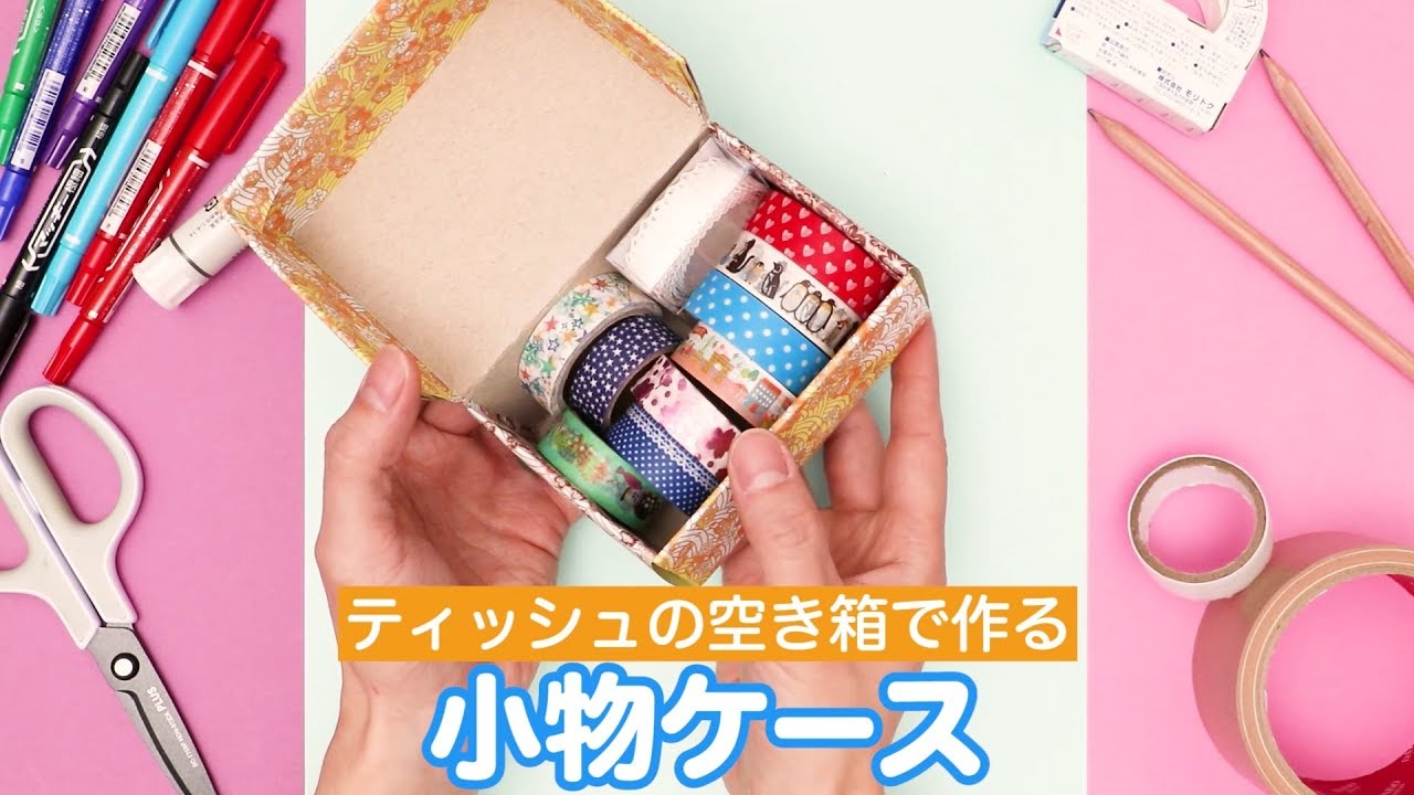 お菓子の箱で電子工作 全ポケデン紹介今スグはじめる電子工作ガイド│コカネット